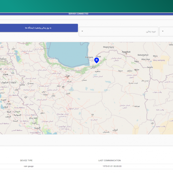 سایت باران سنچ